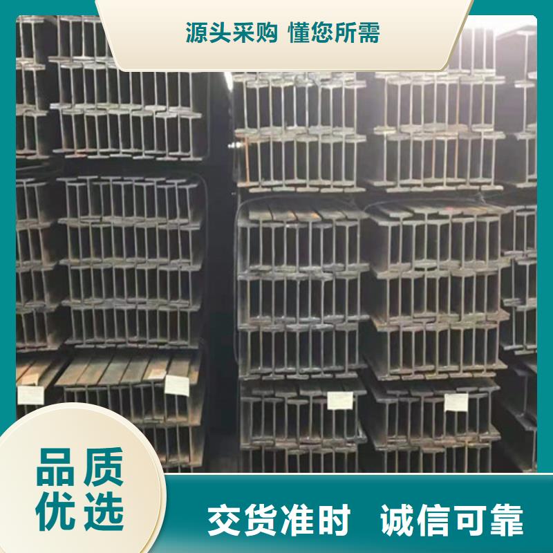 低合金工字鋼304L工角槽今日價格