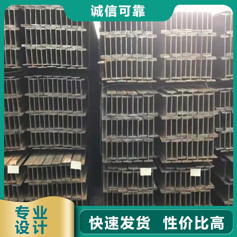 低合金工字鋼【低合金槽鋼】產地源頭好貨