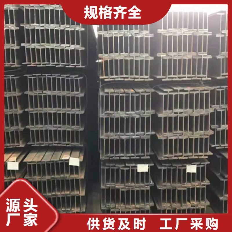 低合金工字钢低合金槽钢实力厂商