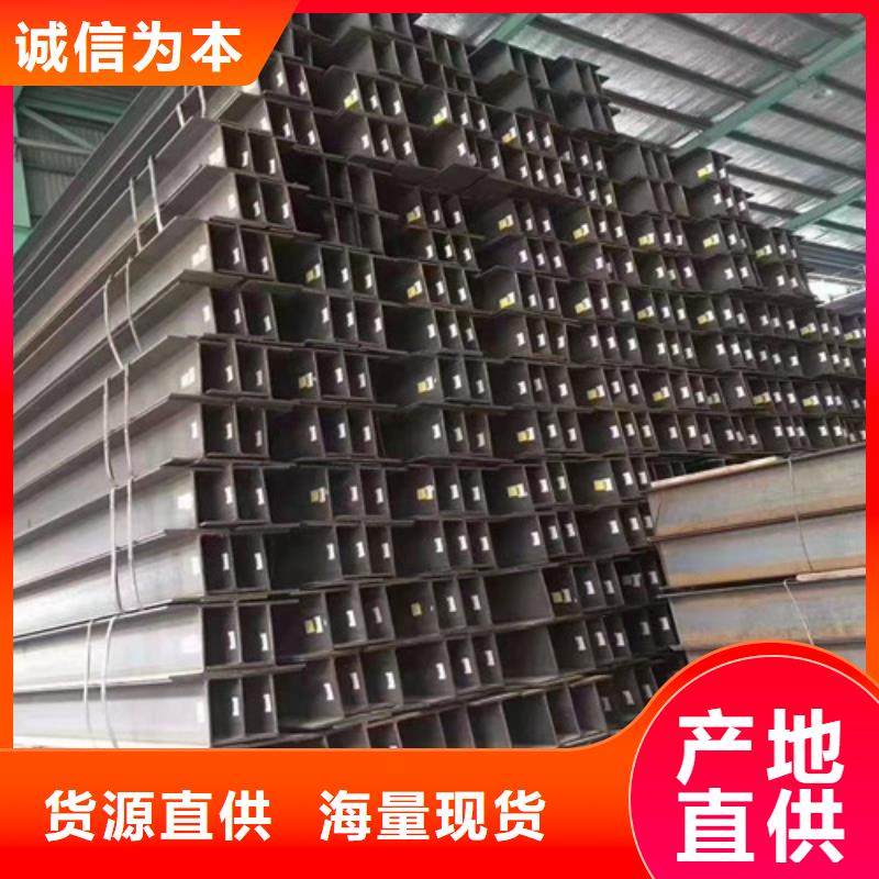 低合金工字鋼【工字鋼】按需定制真材實(shí)料