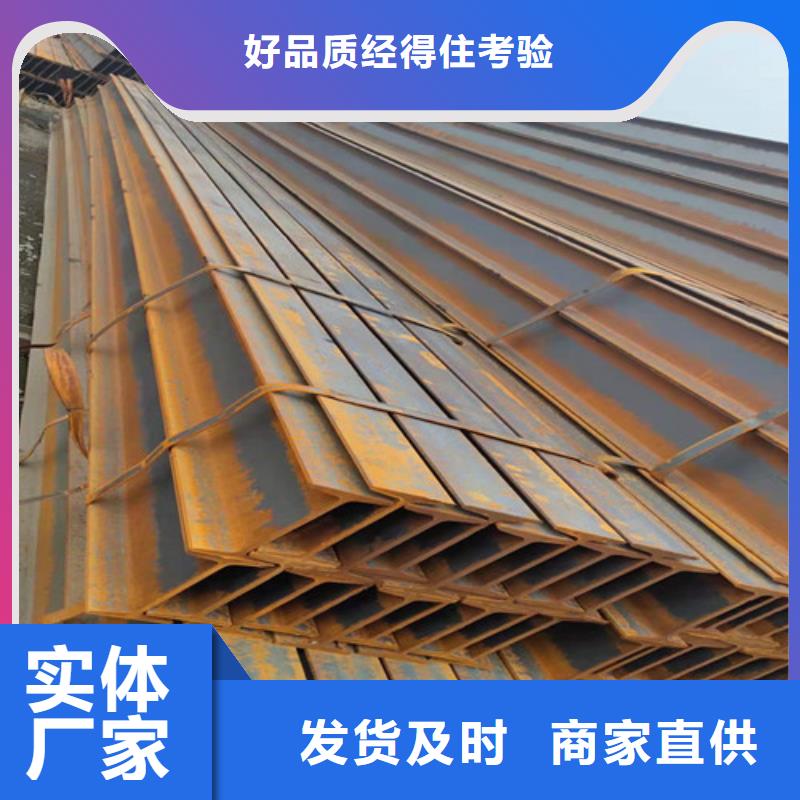 Q355B低合金工字鋼-熱銷