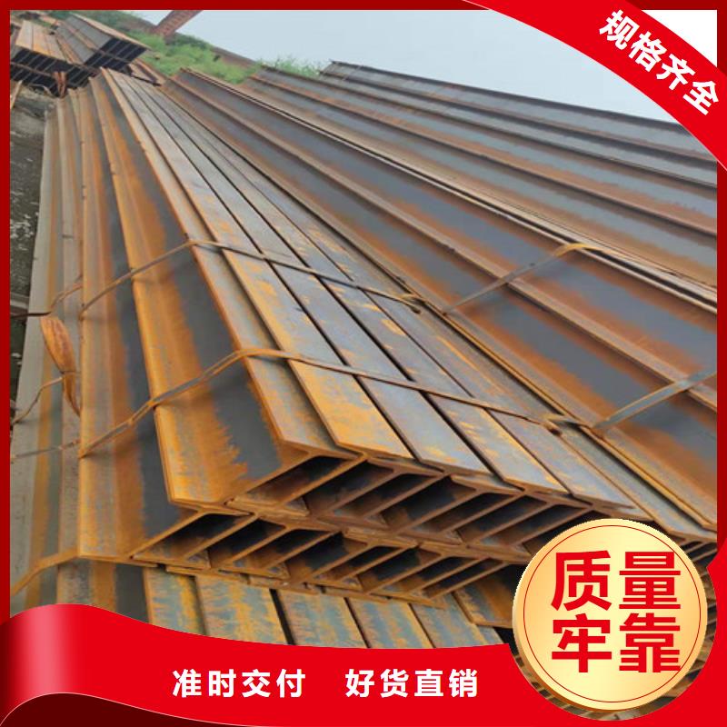 低合金工字钢Q355B工字钢快速物流发货