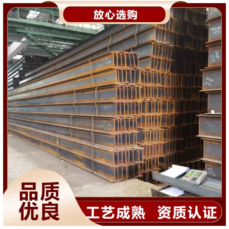【低合金工字鋼Q345B低合金H型鋼產品細節參數】