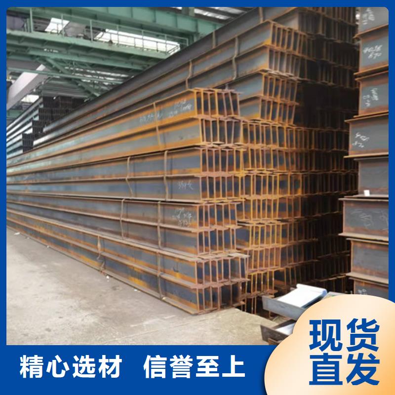 低合金工字钢Q355B工字钢快速物流发货