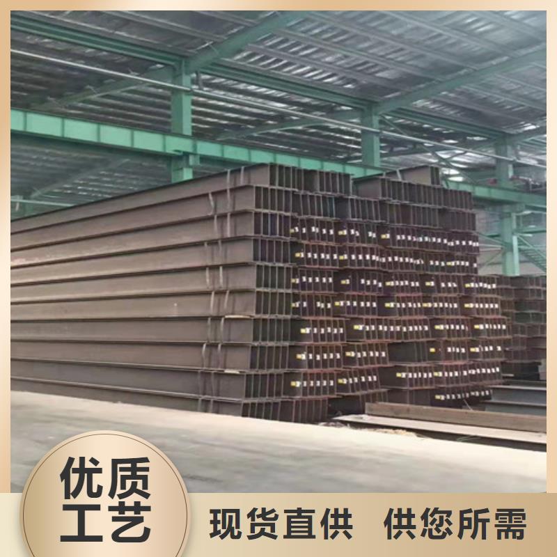 Q355B工字钢视频-Q355B工字钢(新锰铁)覆盖地域黑龙江省牡丹江市穆棱|爱民|哈尔滨|黑河|绥化|鹤岗|大庆