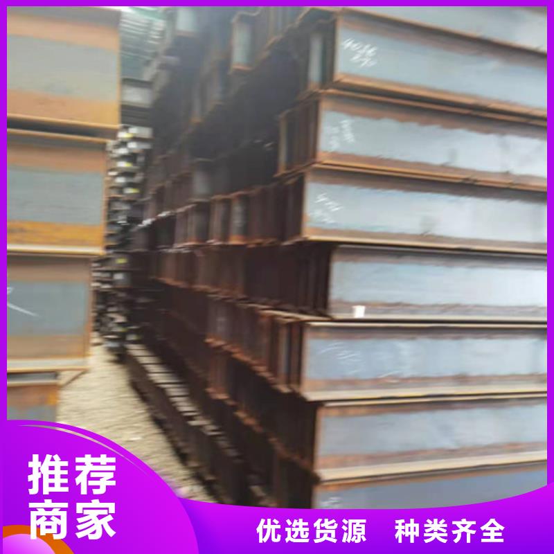 低合金工字鋼熱軋H型鋼老客戶鐘愛