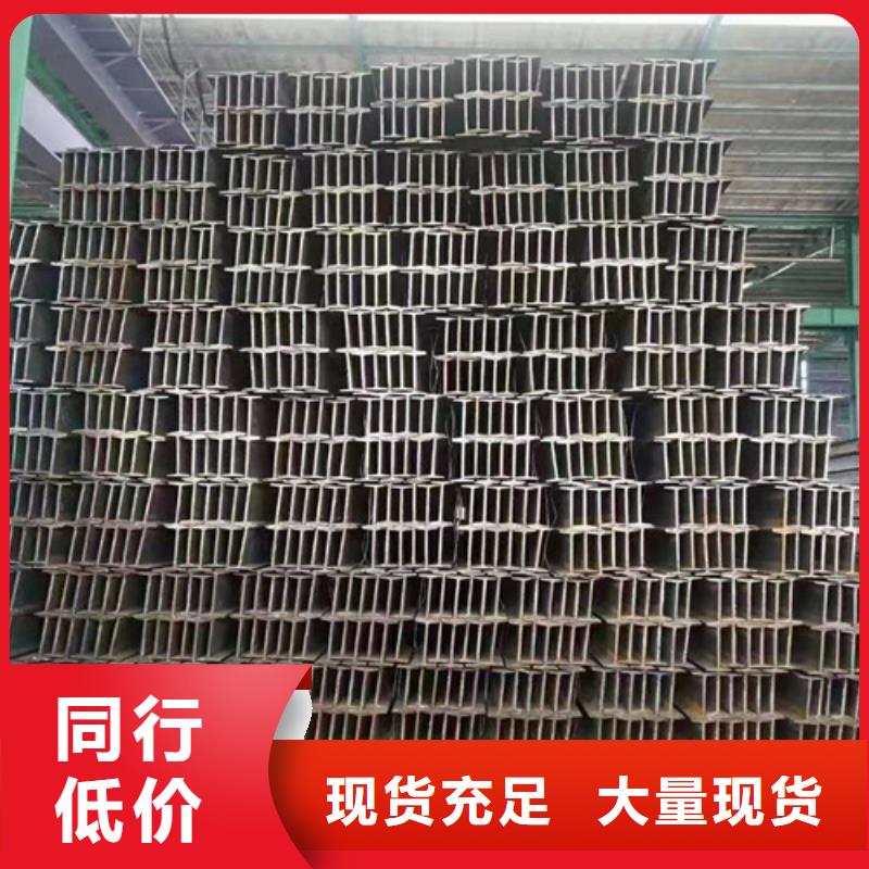 低合金工字钢Q345BH型钢价格有优势