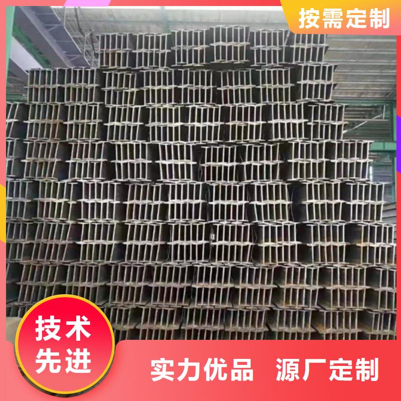 低合金工字钢 【Q235B角钢】源厂供货|Q355B工字钢-新锰铁供应链管理(梧州市分公司)