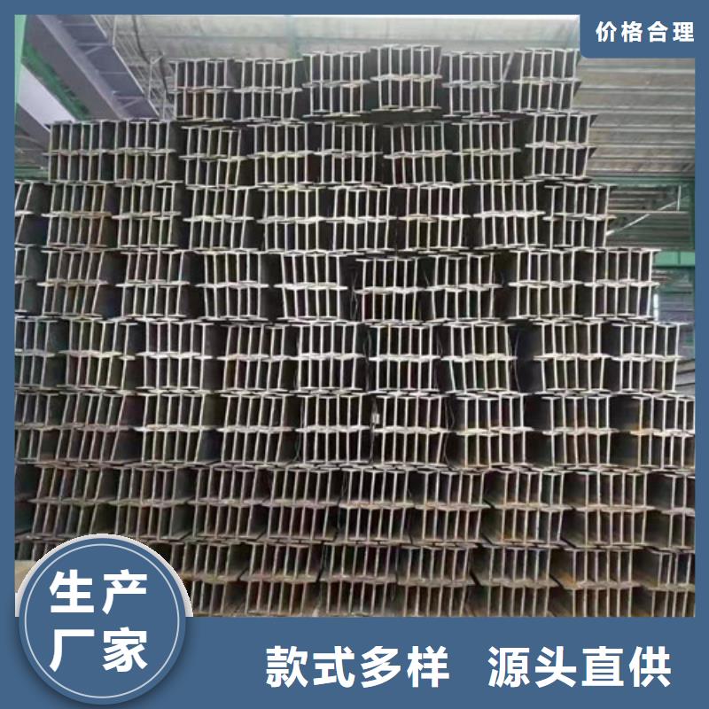 低合金工字钢_工字钢工厂采购
