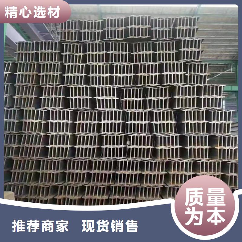 低合金工字钢热轧H型钢精工打造