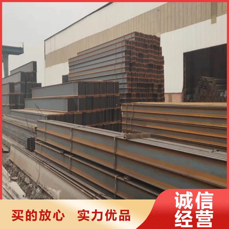Q355B工字鋼適用范圍
