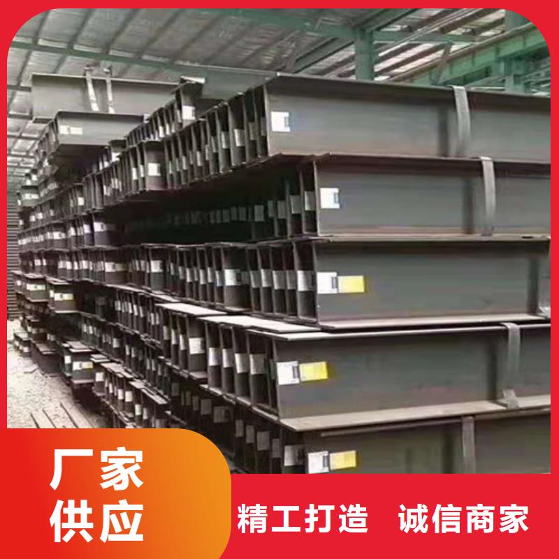 低合金工字鋼,【Q355B工字鋼】專心專注專業(yè)