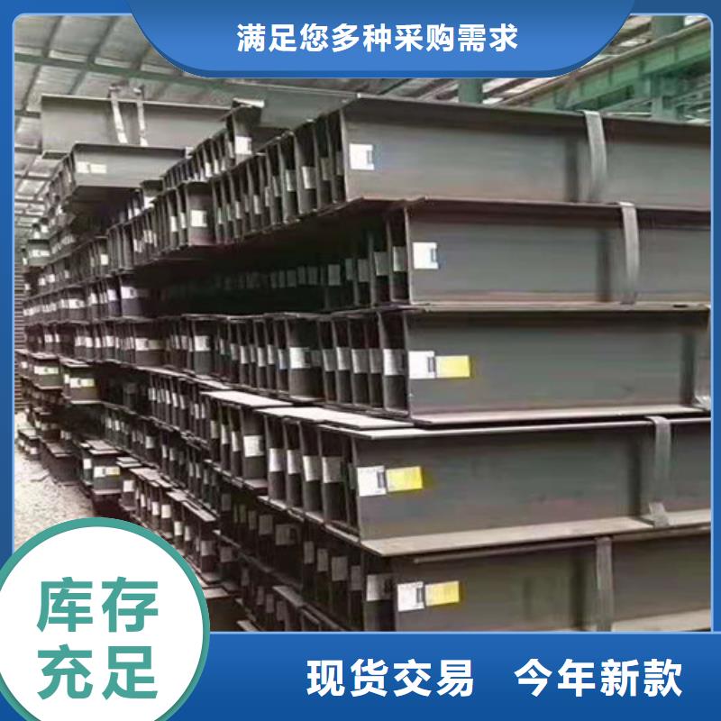 低合金工字鋼【Q355BH型鋼】支持批發零售