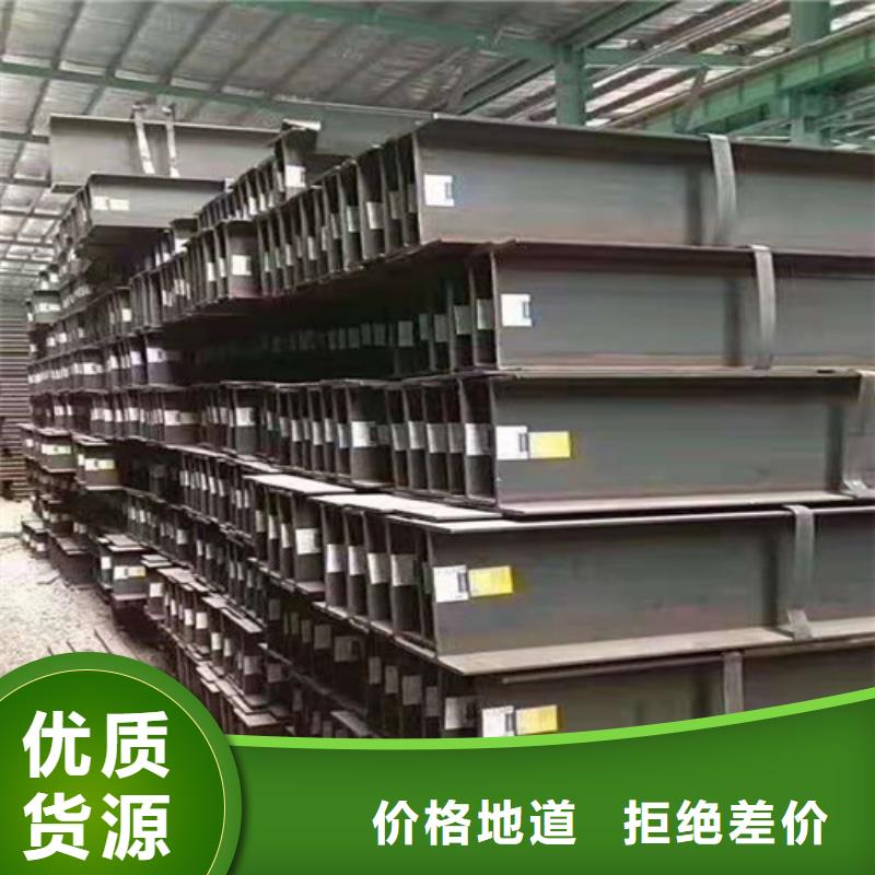 低合金工字鋼Q345B角鋼免費獲取報價