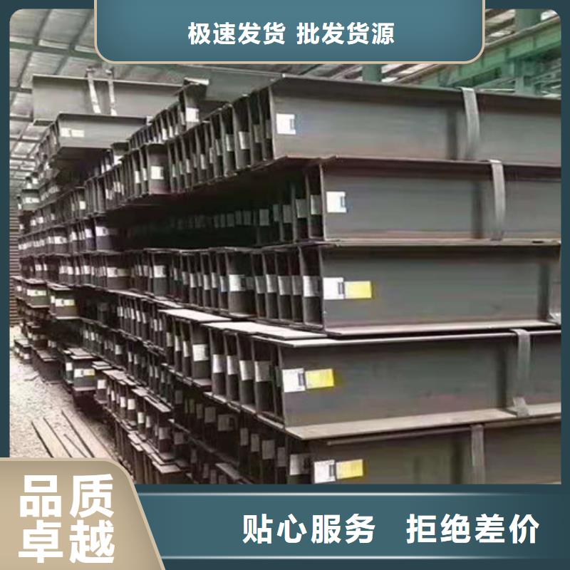 低合金工字钢槽钢根据要求定制