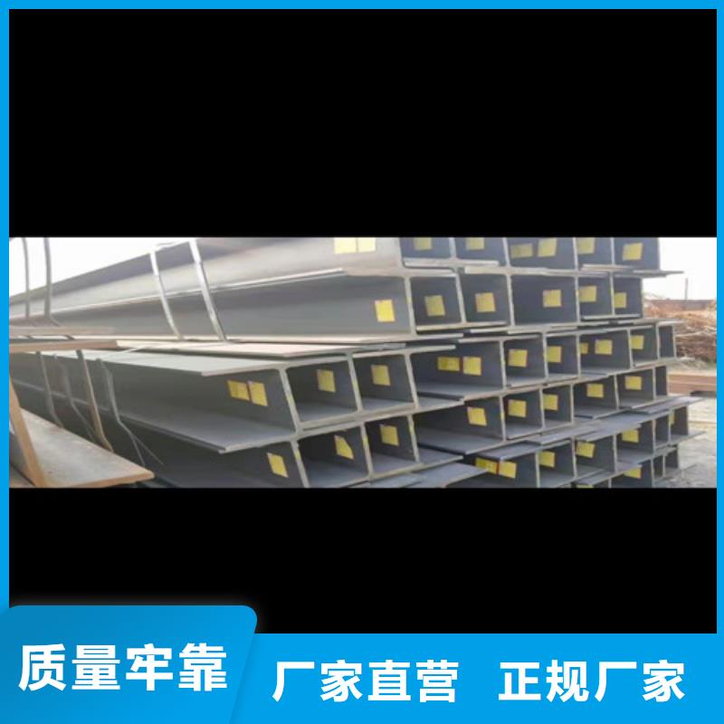 低合金工字钢Q355B槽钢当日价格