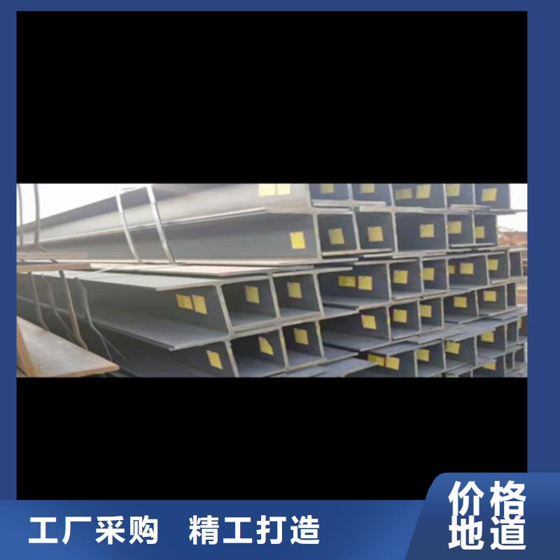 Q355B工字鋼_價格實在