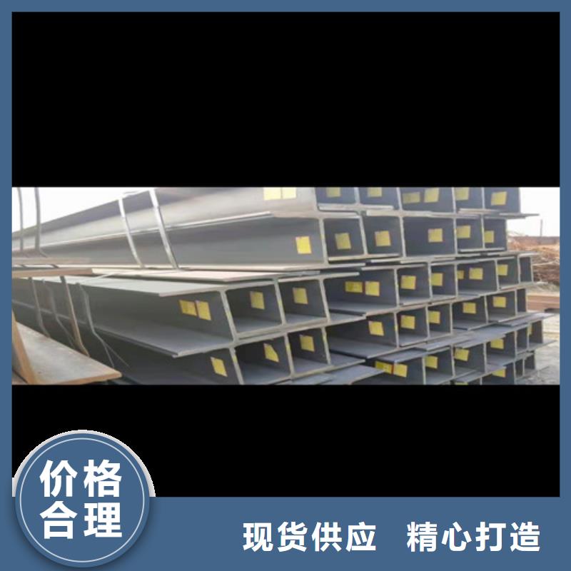 Q355B低合金工字鋼廠家-點擊領取樣品