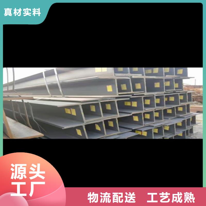 低合金工字鋼_【角鋼廠家】直銷廠家