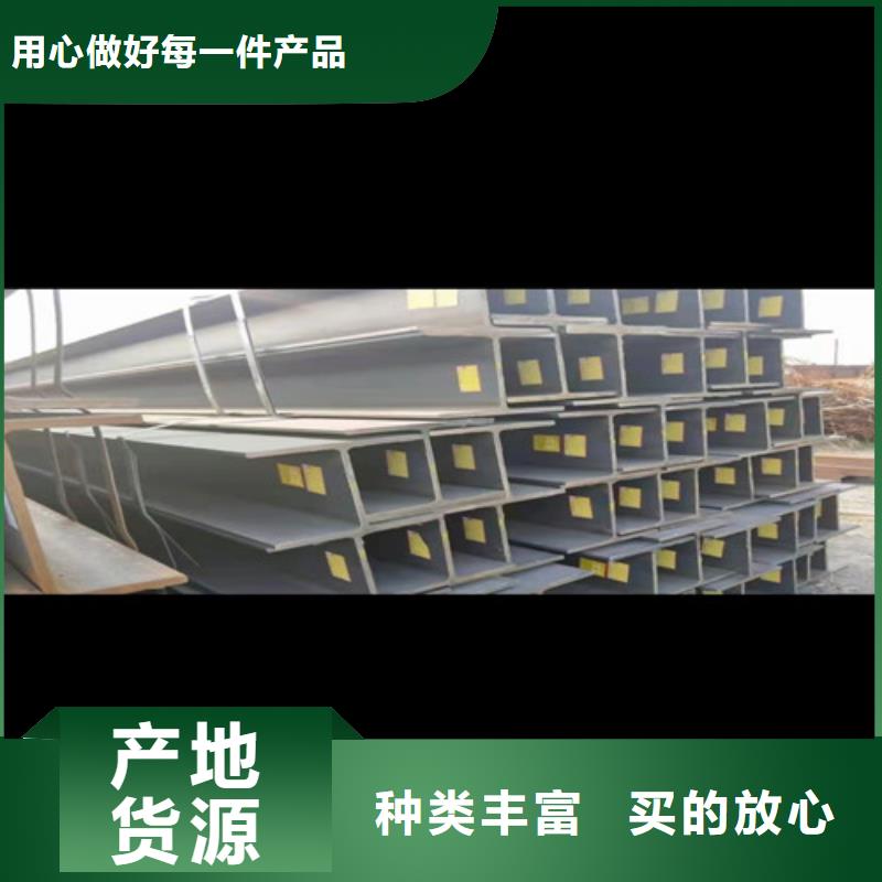 低合金工字鋼,Q355B角鋼極速發貨