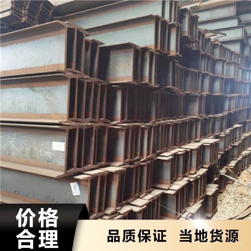 低合金工字钢Q345B低合金H型钢工厂认证