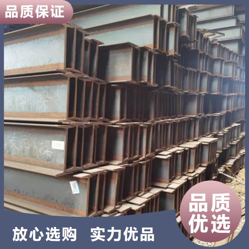 【低合金工字鋼】低合金槽鋼真材實料加工定制