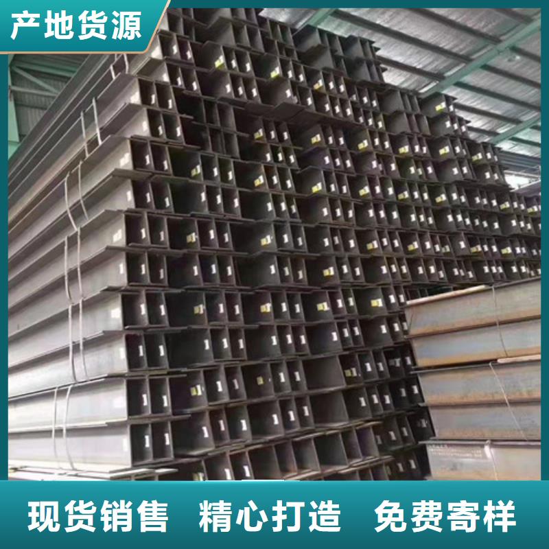 低合金工字钢工字钢多种规格库存充足