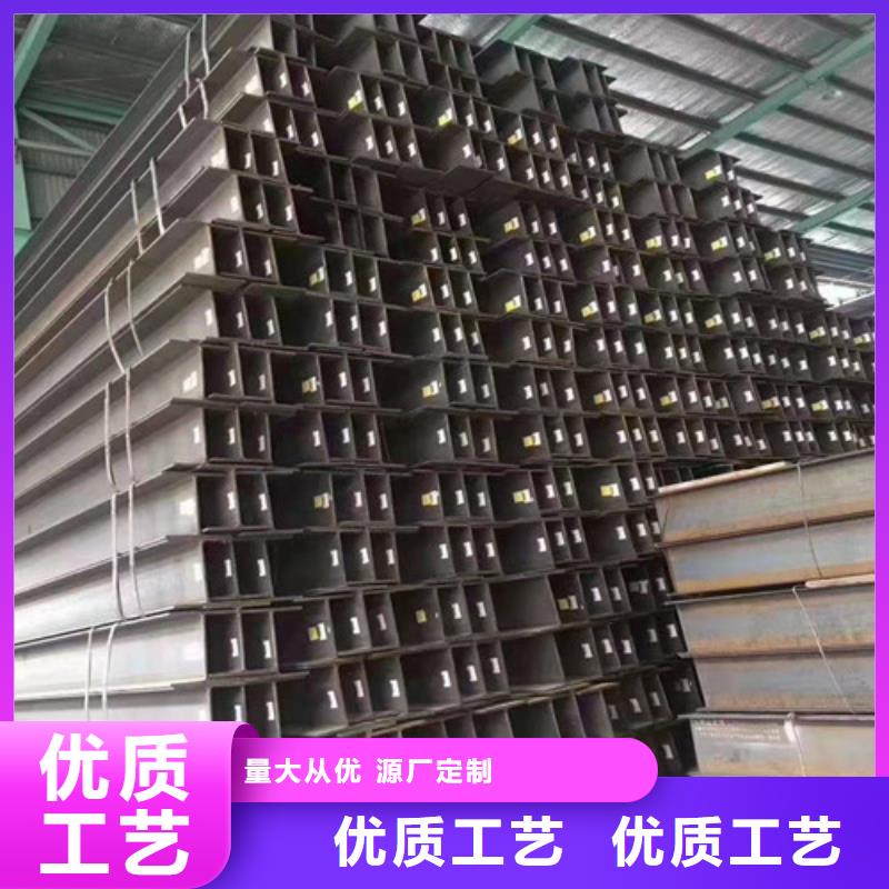 低合金工字钢低合金H型钢多年行业经验