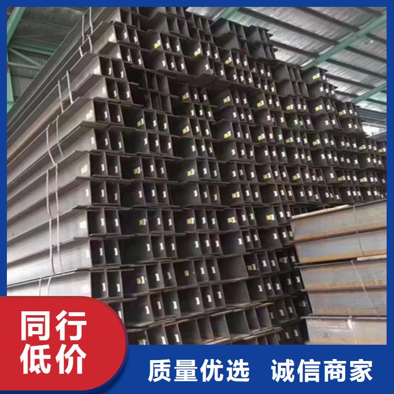 【低合金工字鋼】錳H型鋼懂您所需
