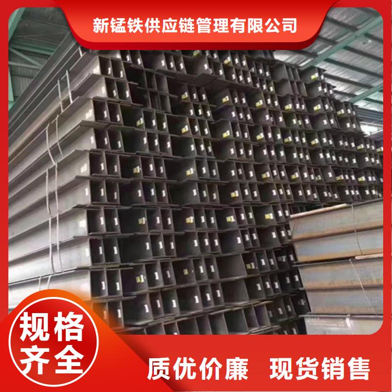 低合金工字鋼Q345B槽鋼質量優選