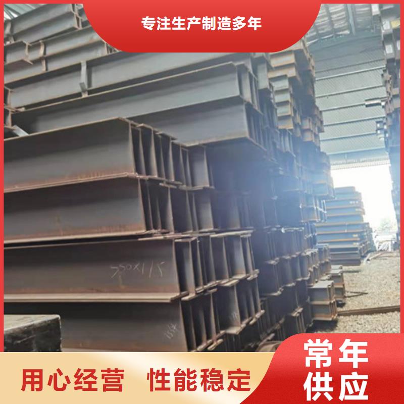 低合金工字钢低合金槽钢匠心打造