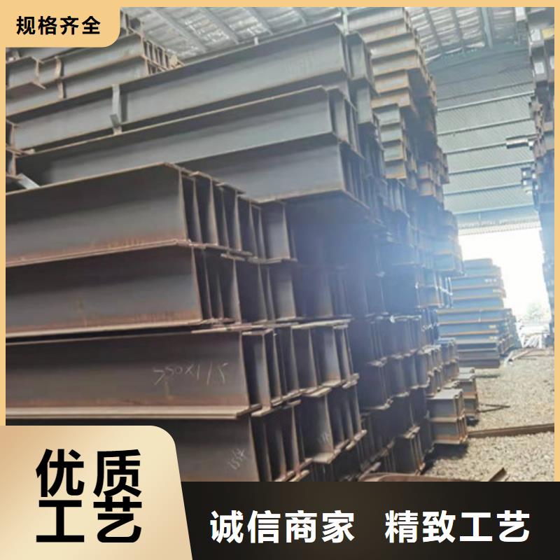 【低合金工字钢】_Q345BH型钢优选原材