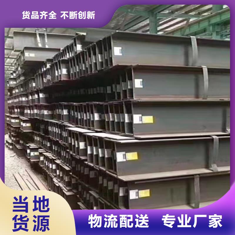 【低合金工字钢】,Q235B槽钢高性价比