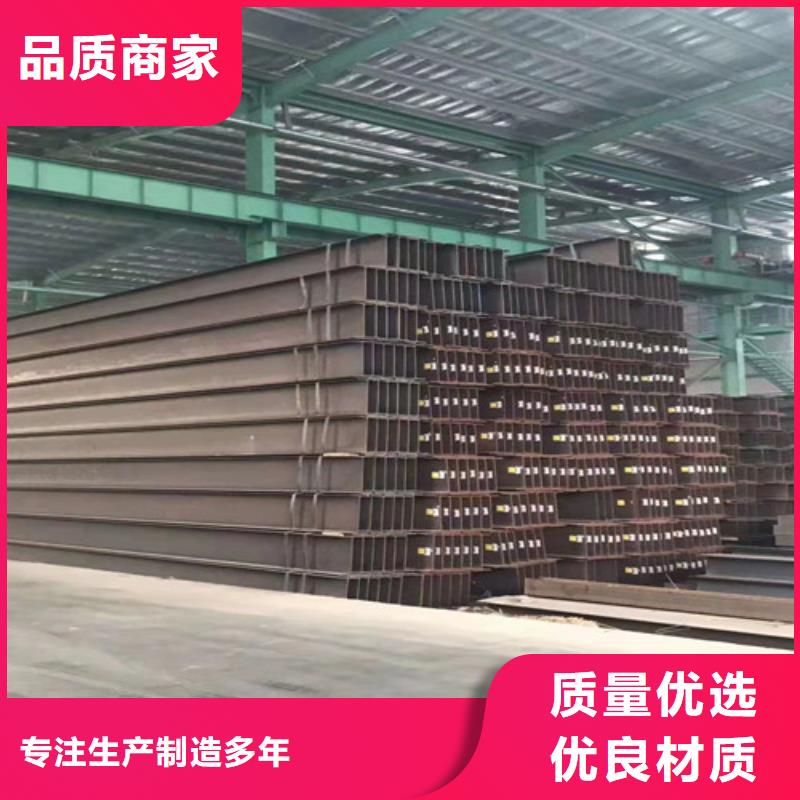 【低合金工字钢_Q345B槽钢自有生产工厂】