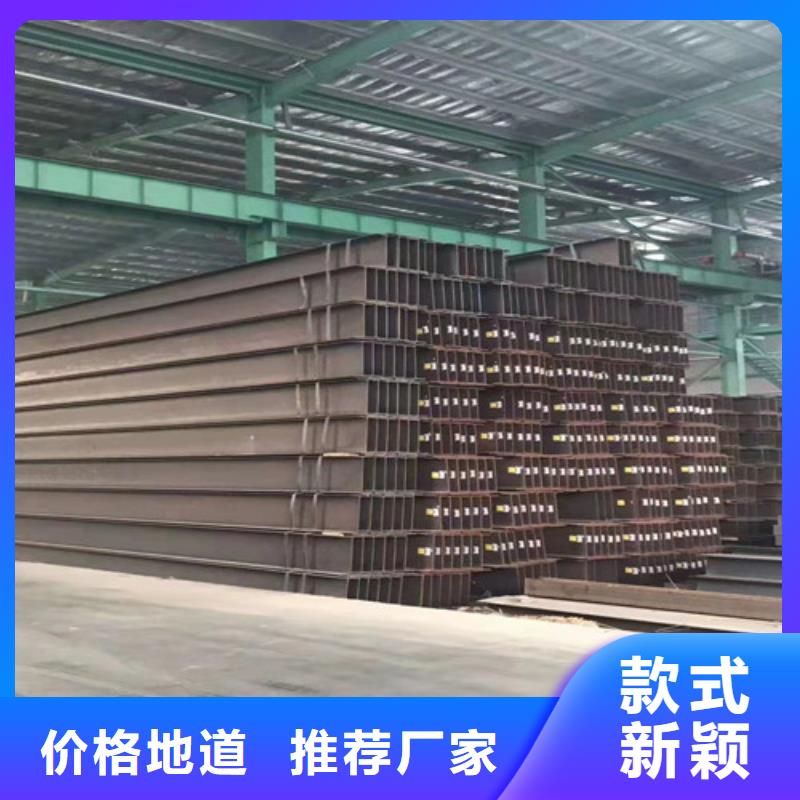 低合金工字鋼-【Q235B角鋼】的簡單介紹