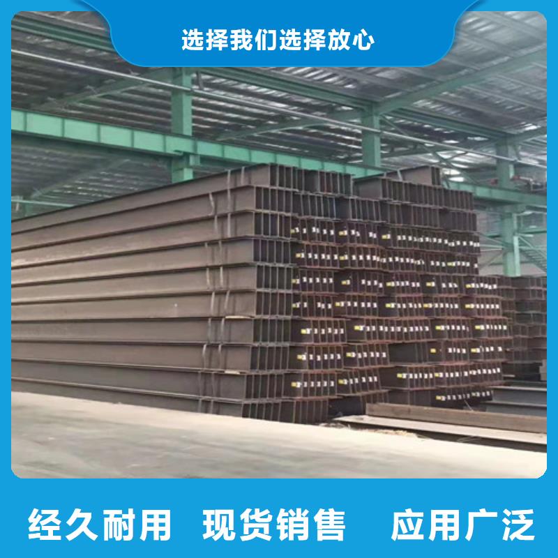 低合金工字钢Q345BH型钢价格有优势