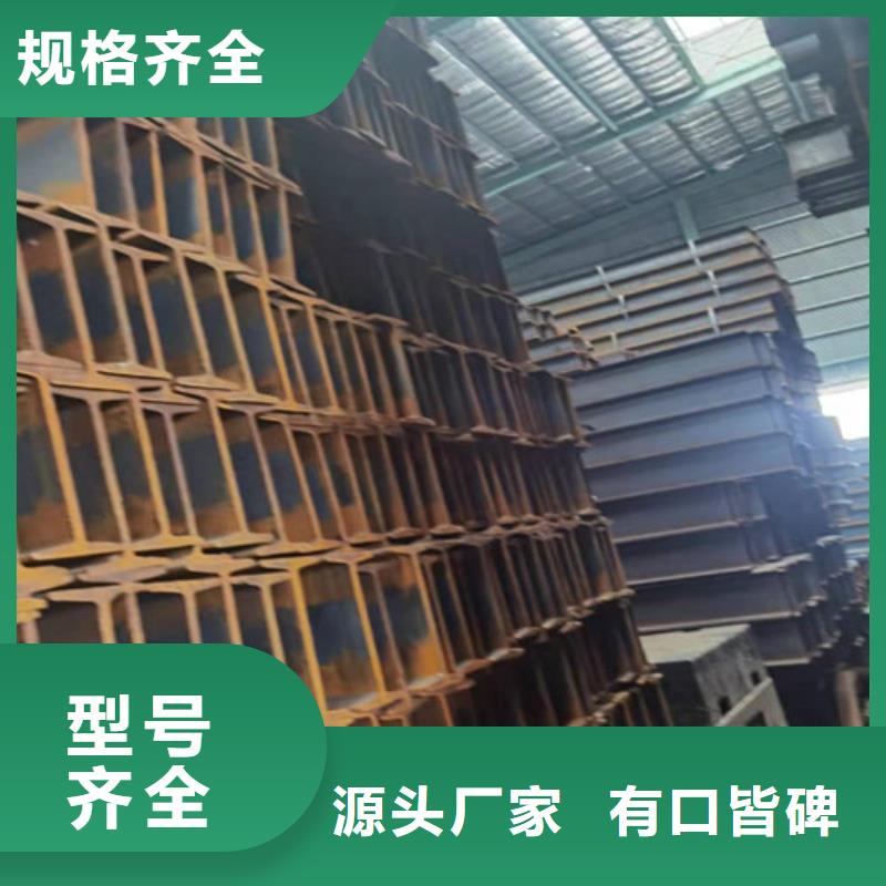 低合金工字钢304工角槽实力厂商