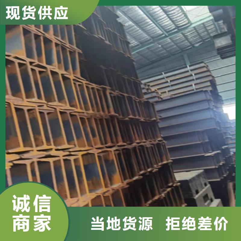 Q355B低合金工字鋼上門施工