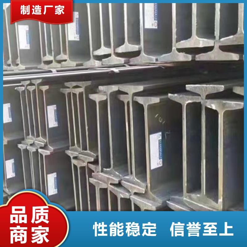 低合金工字钢不等边角钢物流配送