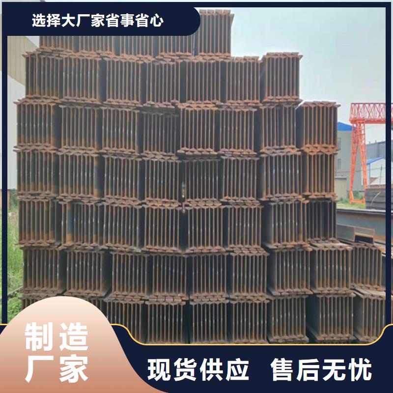 低合金工字钢低合金槽钢匠心打造