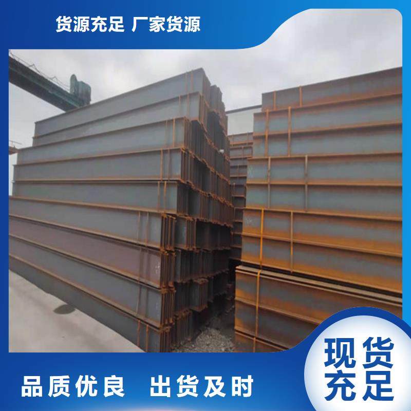 低合金工字钢槽钢好品质经得住考验