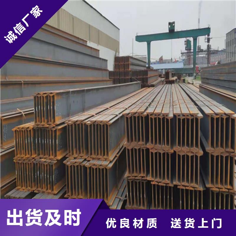 低合金工字钢工字钢多种规格库存充足