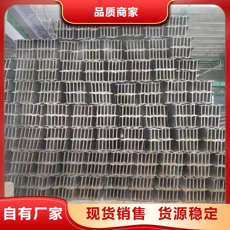 低合金工字鋼Q235BH型鋼用品質(zhì)贏得客戶信賴