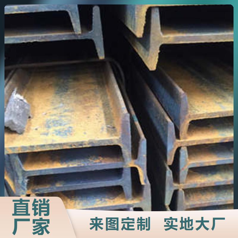 低合金工字鋼-Q355BH型鋼設計制造銷售服務一體
