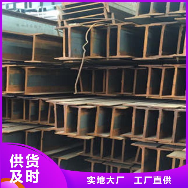 【低合金工字钢】,Q235B槽钢高性价比