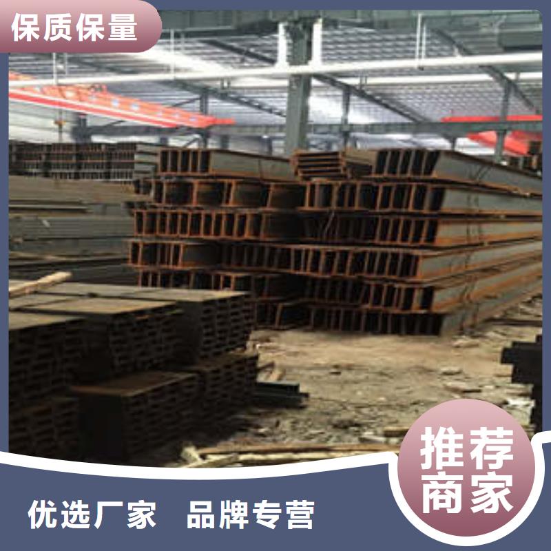 低合金工字鋼鞍山寶得