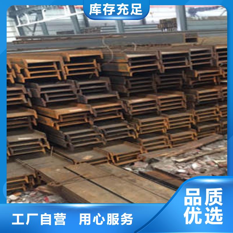 低合金工字钢 Q345BH型钢海量现货直销