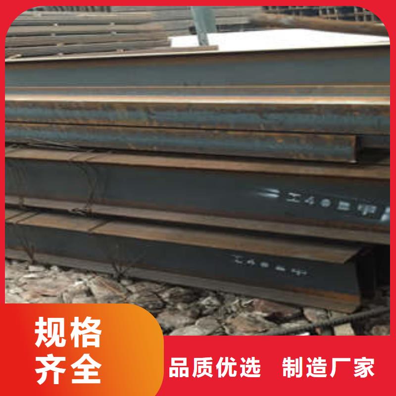 低合金工字钢Q345BH型钢价格有优势