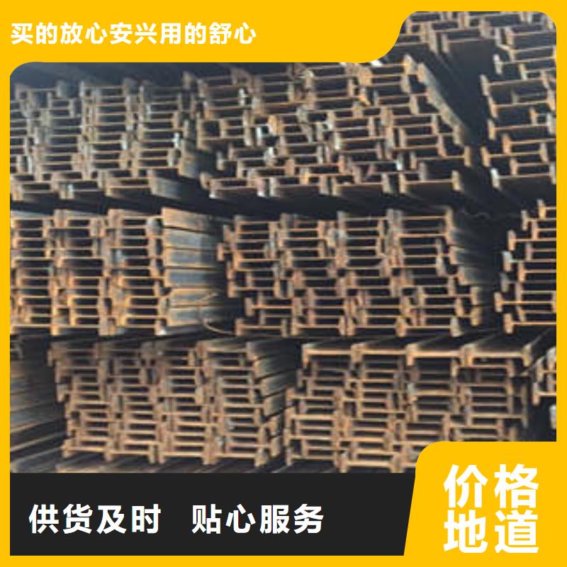 低合金工字鋼_Q235B角鋼好品質(zhì)經(jīng)得住考驗(yàn)