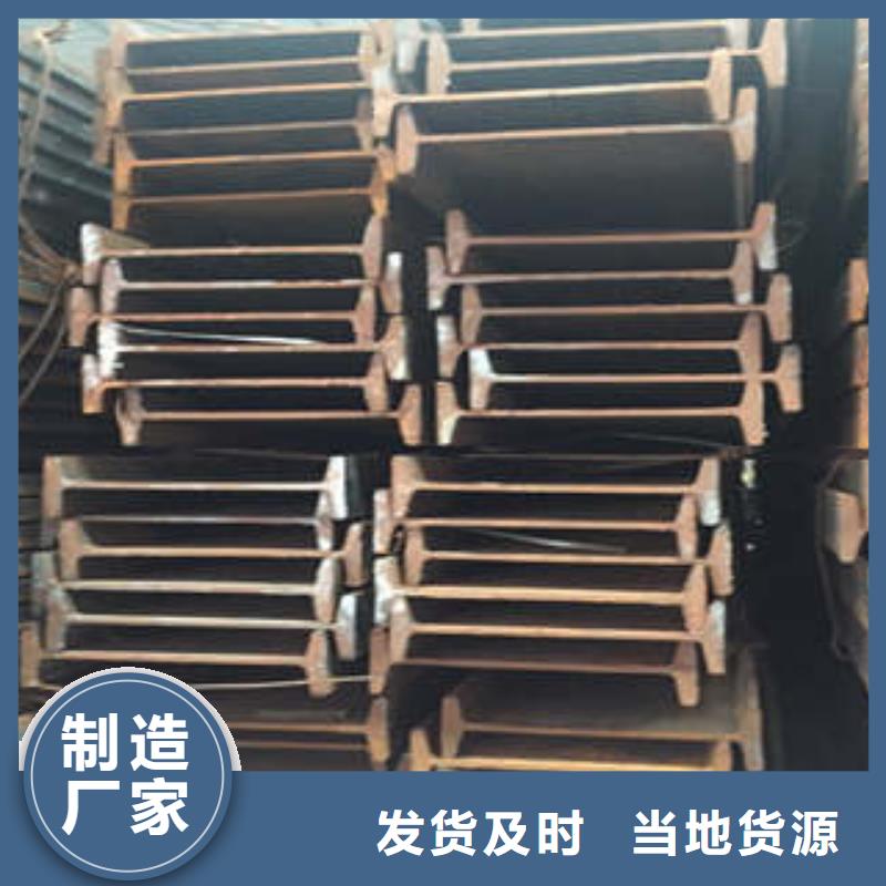 低合金工字钢_工字钢工厂采购